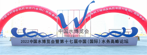 數(shù)智驅(qū)動(dòng)，水利萬物 | 中水三立助力水行業(yè)高質(zhì)量發(fā)展
