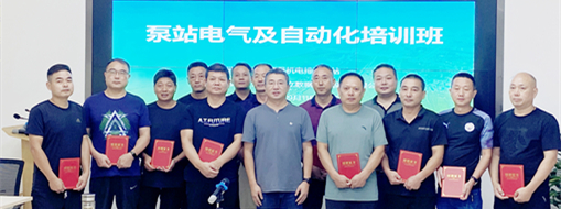 ?強(qiáng)化泵站運(yùn)行管理！廬江縣機(jī)電排灌總站“泵站電氣及自動(dòng)化知識(shí)培訓(xùn)”在中水三立舉行