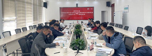 ?看見新力“量”，中國水利學(xué)會(huì)水利水電風(fēng)險(xiǎn)管理專業(yè)委員會(huì)共探量子科技