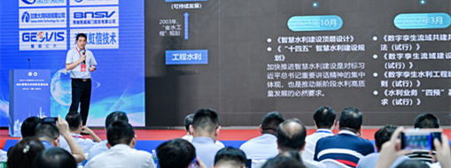 ?禹域智水研究院WIM平臺(tái)正式發(fā)布，五大創(chuàng)新點(diǎn)！一站式數(shù)據(jù)管理！