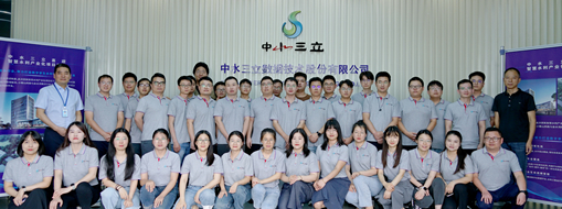 ?以技促能 知新致遠 | 中水三立大數(shù)據(jù)中心舉辦培訓班、訓練營結業(yè)及開營儀式暨公司技術微沙龍活動