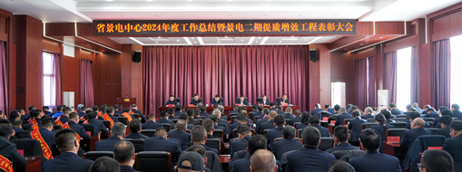 又被表揚(yáng)了，中水三立榮獲景電二期提質(zhì)增效工程雙項表彰！