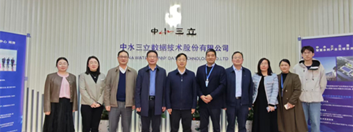 加速創(chuàng)新！安徽大學(xué)與中水三立共探AI大模型產(chǎn)學(xué)研合作