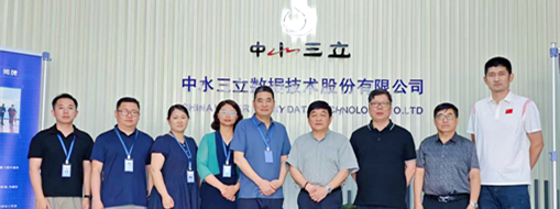 共育創(chuàng)新型人才！中水三立與合肥城市學(xué)院開展產(chǎn)學(xué)研合作